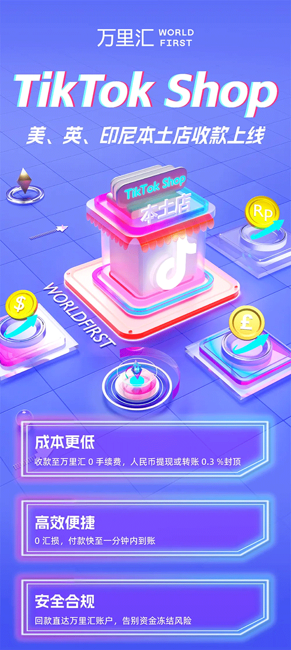 网站截图
